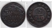 Продать Монеты Аргентина 1/2 сентаво 1830 Медь