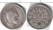 Продать Монеты Дания 10 эре 1871 Серебро