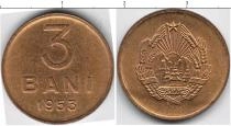 Продать Монеты Румыния 3 бани 1953 