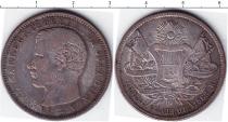 Продать Монеты Гватемала 4 реала 1863 Серебро