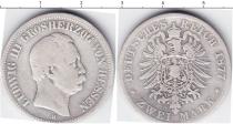 Продать Монеты Гессен 2 марки 1877 Серебро