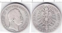 Продать Монеты Гессен 2 марки 1877 Серебро