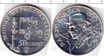 Продать Монеты Венгрия 5000 форинтов 1981 Серебро