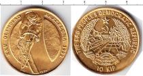Продать Монеты Лаос 10 кип 1991 