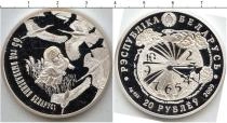 Продать Монеты Беларусь 20 рублей 2009 Серебро