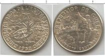 Продать Монеты Куба 25 сентаво 1952 Серебро