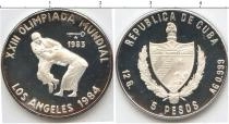 Продать Монеты Куба 5 песо 1983 Серебро