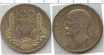 Продать Монеты Болгария 10 лев 1937 Серебро
