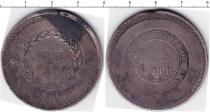 Продать Монеты Балеарские острова 5 песет 1823 Серебро