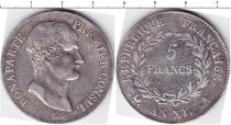Продать Монеты Франция 5 франков 0 Серебро