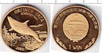 Продать Монеты Северная Корея 1 вон 2001 