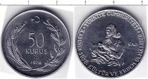 Продать Монеты Турция 50 куруш 1978 Медно-никель