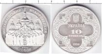 Продать Монеты Украина 10 гривен 1998 Серебро