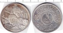 Продать Монеты Саудовская Аравия 1 риал 0 Серебро