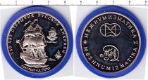 Продать Монеты СССР настольная медаль 0 Медно-никель