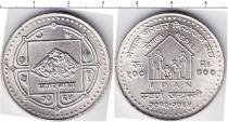 Продать Монеты Непал 500 рупий 0 Серебро