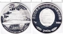 Продать Монеты Северная Корея 2 вон 2005 Серебро