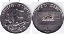 Продать Монеты Камбоджа 4 риеля 1993 Медно-никель