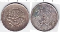 Продать Монеты Китай 1/2 доллара 0 Серебро