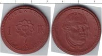 Продать Монеты Нотгельды 1 марка 1921 