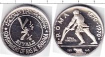 Продать Монеты Ра Ал-Хейма 7 1/2 риала 1970 Серебро