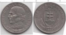 Продать Монеты Словения 5 крон 1939 Медно-никель