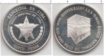 Продать Монеты Куба 5 песо 1975 Серебро