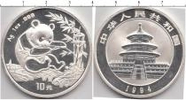 Продать Монеты Китай 10 юаней 1994 Серебро