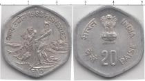 Продать Монеты Индия 20 пайс 1988 Алюминий