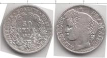 Продать Монеты Франция 50 сантим 1850 Серебро