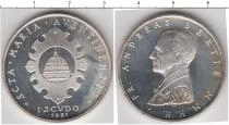 Продать Монеты Мальтийский орден 1 скудо 1991 Серебро