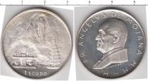 Продать Монеты Мальтийский орден 1 скудо 1986 Серебро