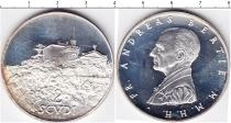 Продать Монеты Мальтийский орден 2 скуди 1994 Серебро