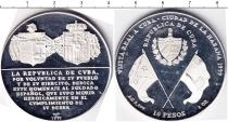 Продать Монеты Куба 10 песо 1999 Серебро