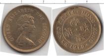 Продать Монеты Гонконг 5 центов 1979 Медно-никель