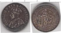 Продать Монеты Южная Африка 1 шиллинг 1923 Серебро
