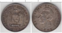 Продать Монеты Эквадор 2 десимо 1893 Серебро