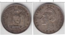 Продать Монеты Эквадор 2 десимо 1893 Серебро