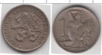 Продать Монеты Чехословакия 10 крон 1946 Медно-никель