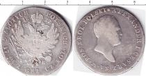 Продать Монеты Польша 5 злотых 1817 Серебро