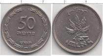 Продать Монеты Грузия 50 тетри 0 Медно-никель