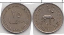 Продать Монеты Катар 25 дирхам 1966 Медно-никель