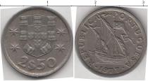 Продать Монеты Португалия 2,5 эскудо 1977 Медно-никель