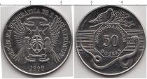 Продать Монеты Сан-Томе и Принсипи 50 добрас 1990 Медно-никель
