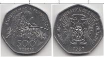 Продать Монеты Сан Томе и Принсисипи 500 добрас 1997 Медно-никель