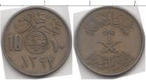 Продать Монеты Саудовская Аравия 10 кирш 1400 Медно-никель