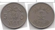 Продать Монеты Саудовская Аравия 5 кирш 1400 Медно-никель