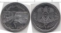 Продать Монеты Сирия 2 лиры 1996 Медно-никель