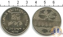 Продать Монеты Венгрия 100 форинтов 1985 Медно-никель