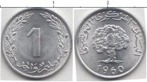 Продать Монеты Тунис 1 миллим 1960 Алюминий